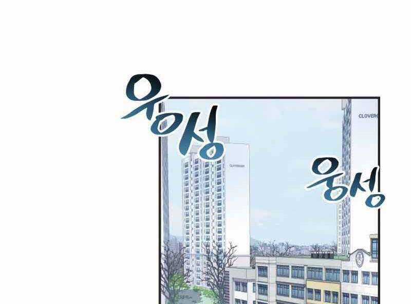 Câu Lạc Bộ Truyện Ma Chương 1 trang 97