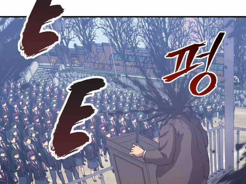 Câu Lạc Bộ Truyện Ma Chương 1 trang 115