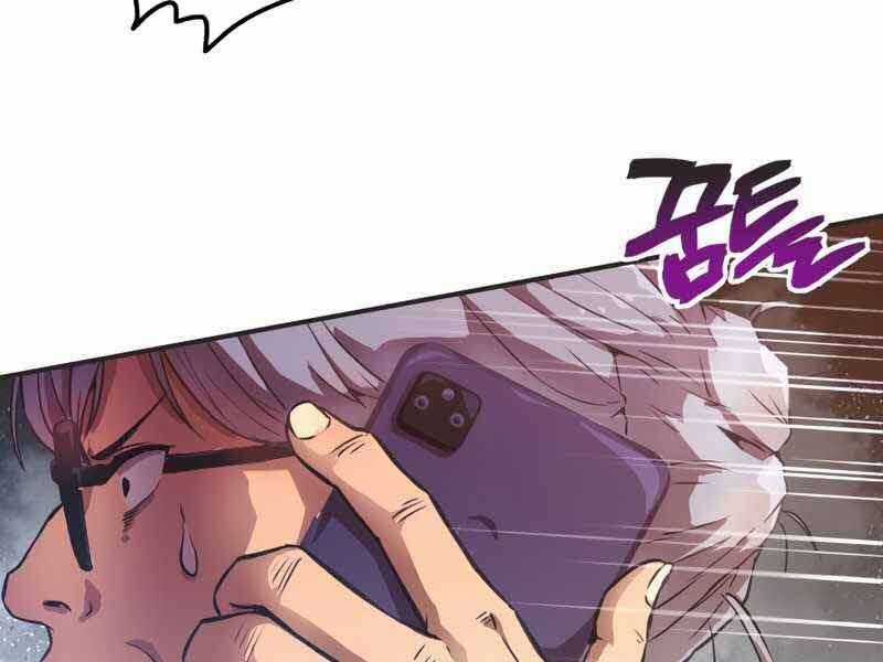 Câu Lạc Bộ Truyện Ma Chương 1 trang 132