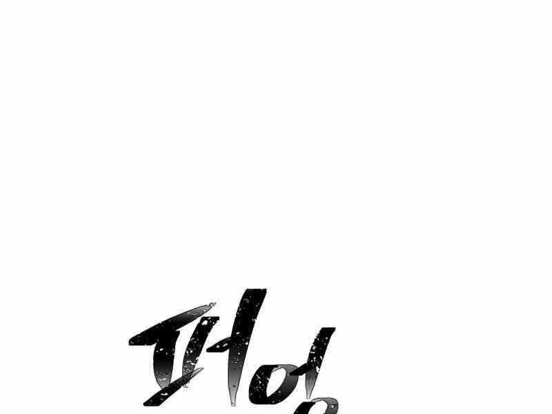 Câu Lạc Bộ Truyện Ma Chương 1 trang 145