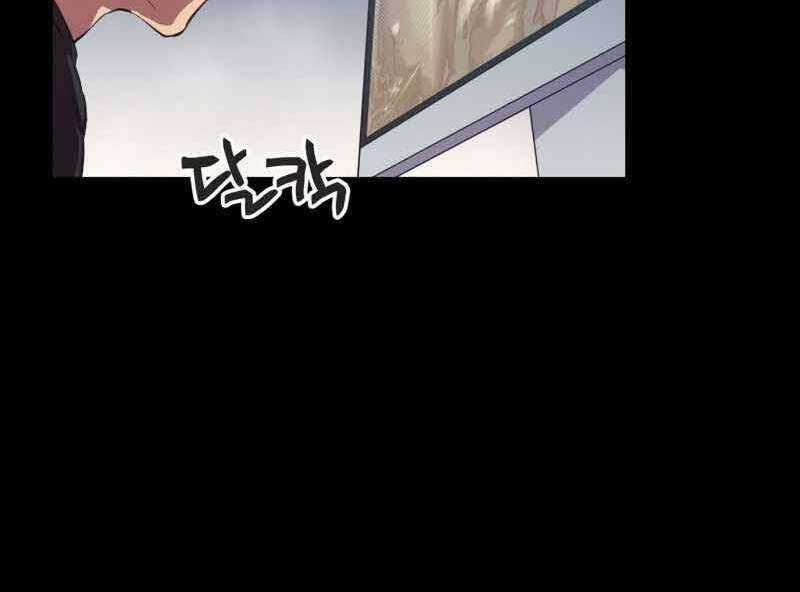 Câu Lạc Bộ Truyện Ma Chương 1 trang 6