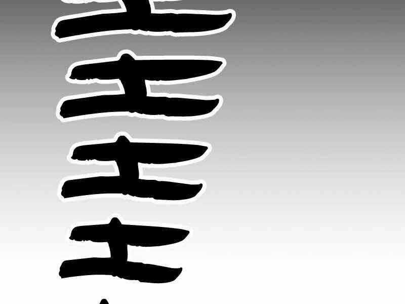 Câu Lạc Bộ Truyện Ma Chương 1 trang 29