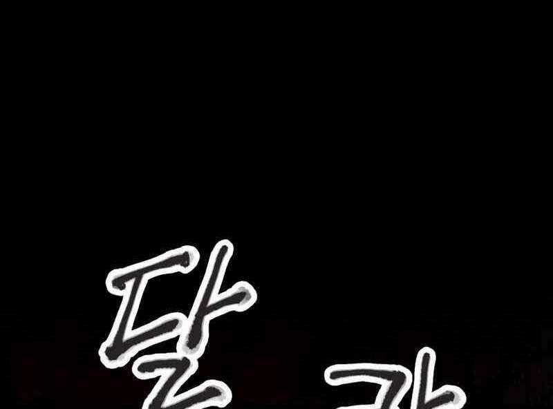 Câu Lạc Bộ Truyện Ma Chương 1 trang 8