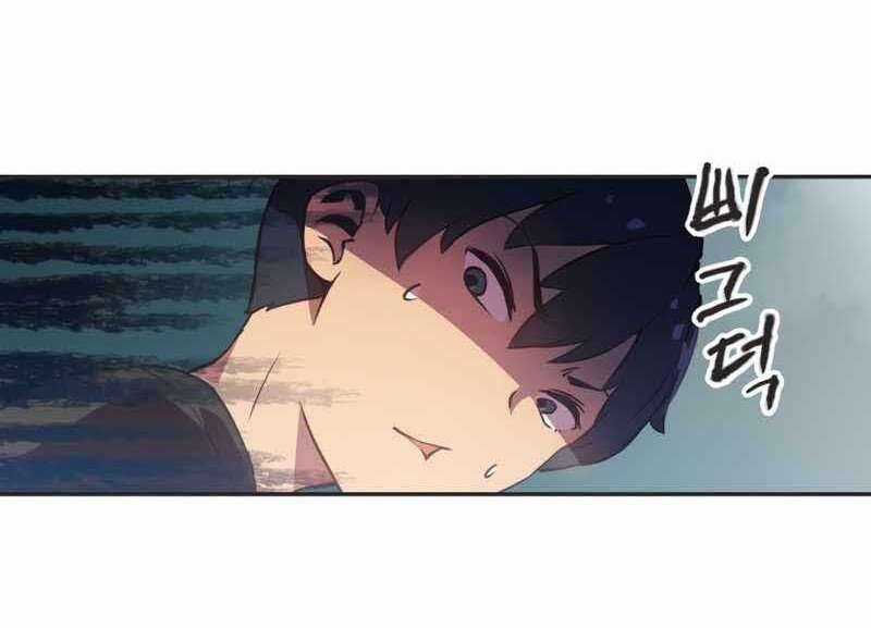 Câu Lạc Bộ Truyện Ma Chương 1 trang 45