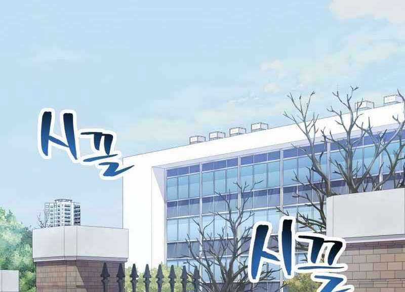 Câu Lạc Bộ Truyện Ma Chương 1 trang 55