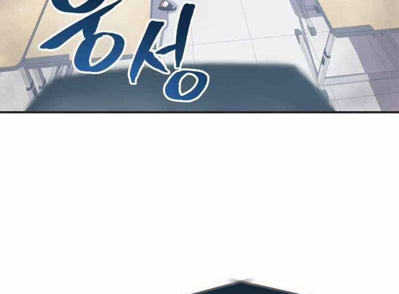 Câu Lạc Bộ Truyện Ma Chương 1 trang 90