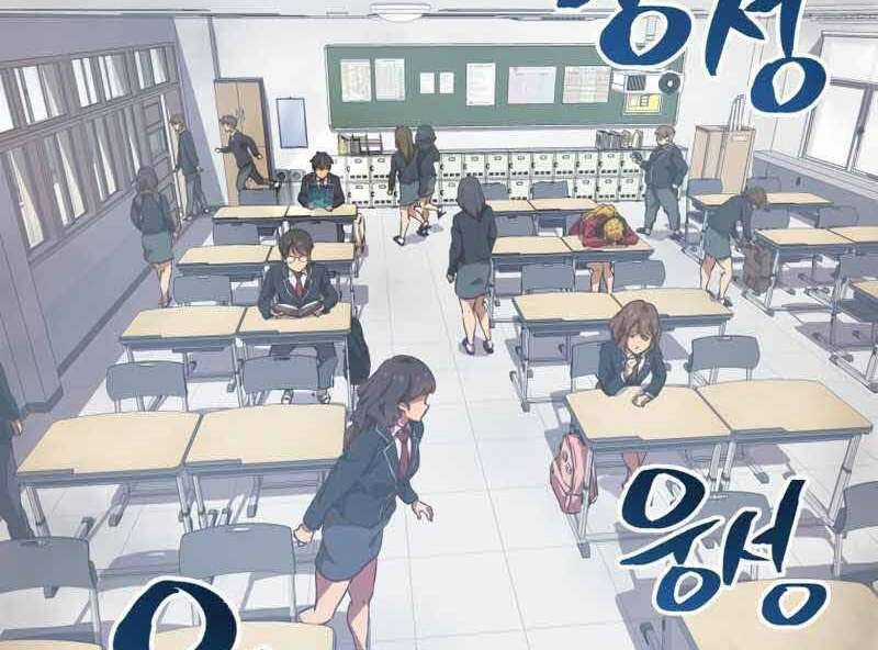 Câu Lạc Bộ Truyện Ma Chương 1 trang 89