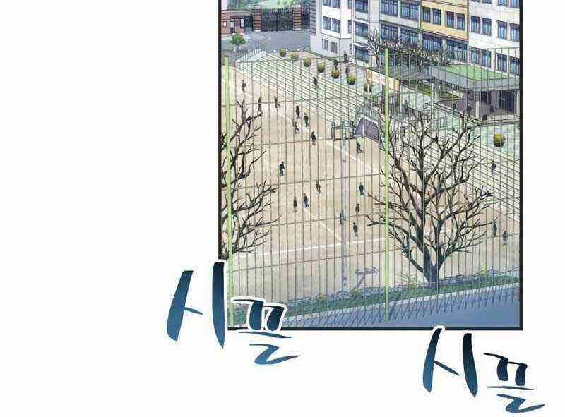 Câu Lạc Bộ Truyện Ma Chương 1 trang 98