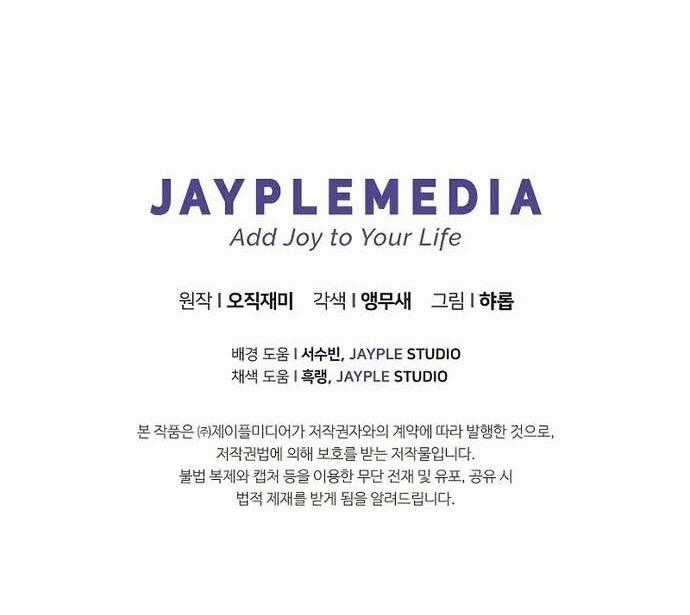 Câu Lạc Bộ Truyện Ma Chương 21 trang 21