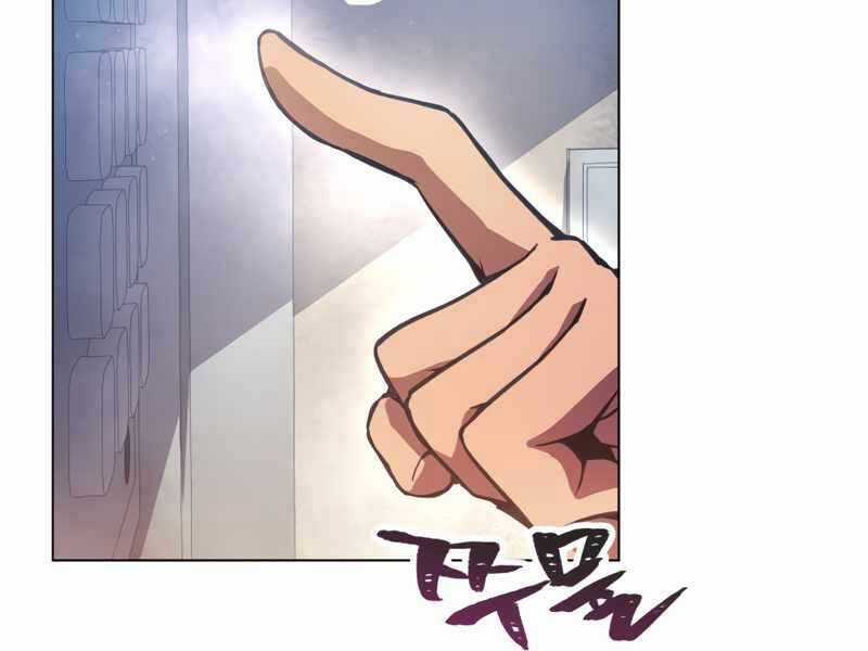 Câu Lạc Bộ Truyện Ma Chương 3 trang 171