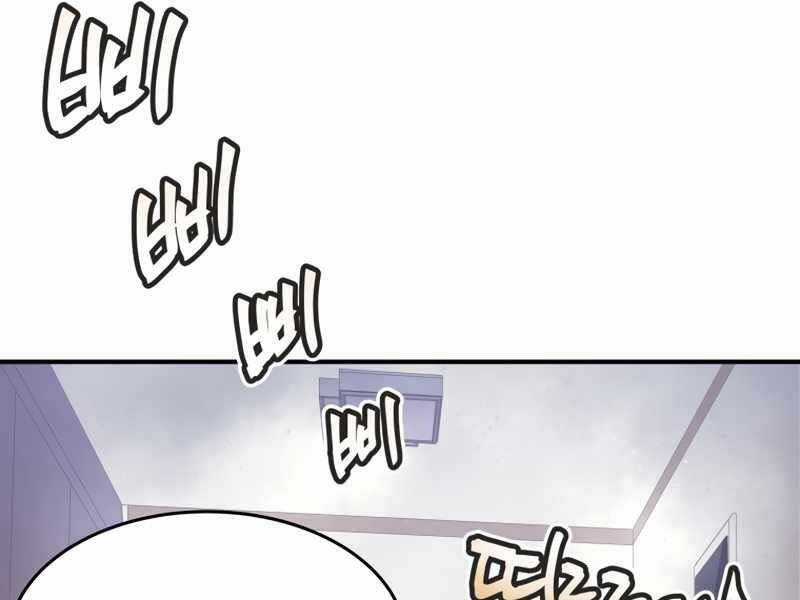 Câu Lạc Bộ Truyện Ma Chương 3 trang 194