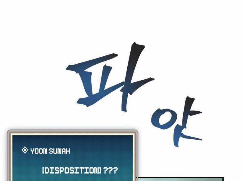 Câu Lạc Bộ Truyện Ma Chương 3 trang 21