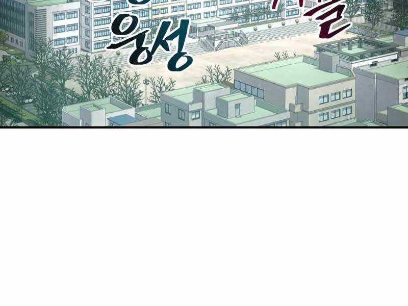 Câu Lạc Bộ Truyện Ma Chương 3 trang 3