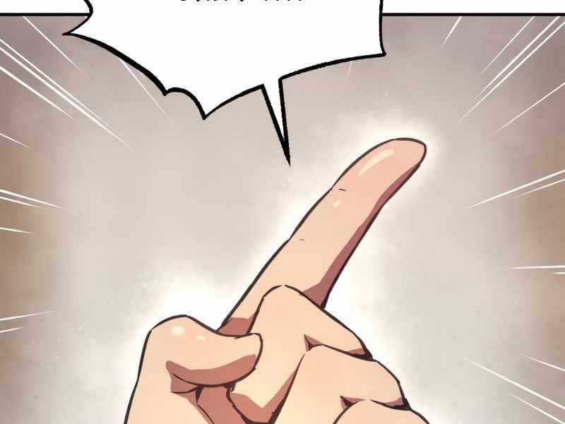 Câu Lạc Bộ Truyện Ma Chương 3 trang 45