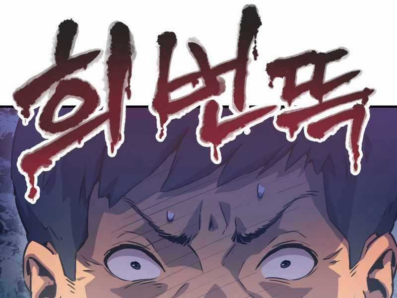 Câu Lạc Bộ Truyện Ma Chương 4 trang 101