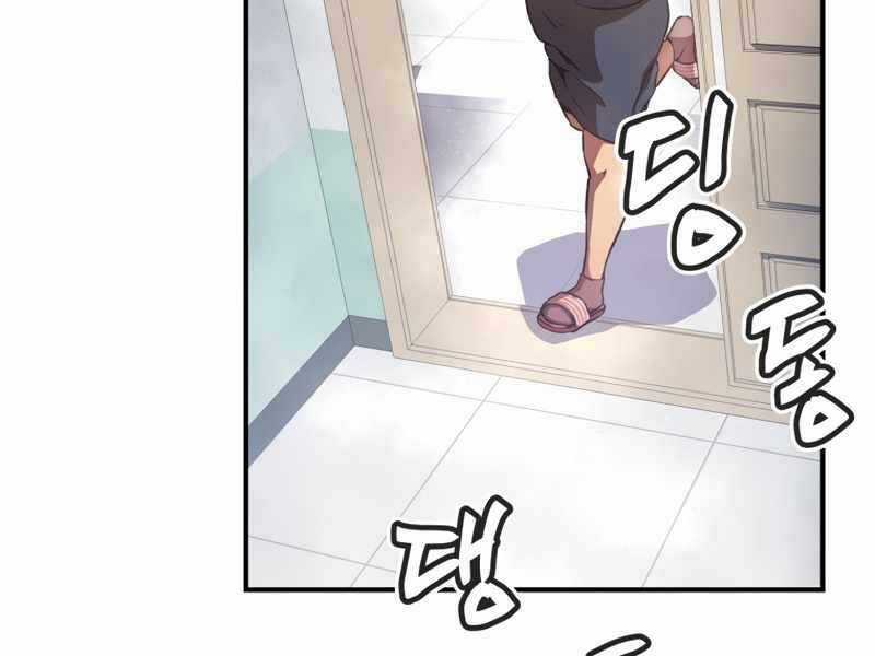 Câu Lạc Bộ Truyện Ma Chương 4 trang 135