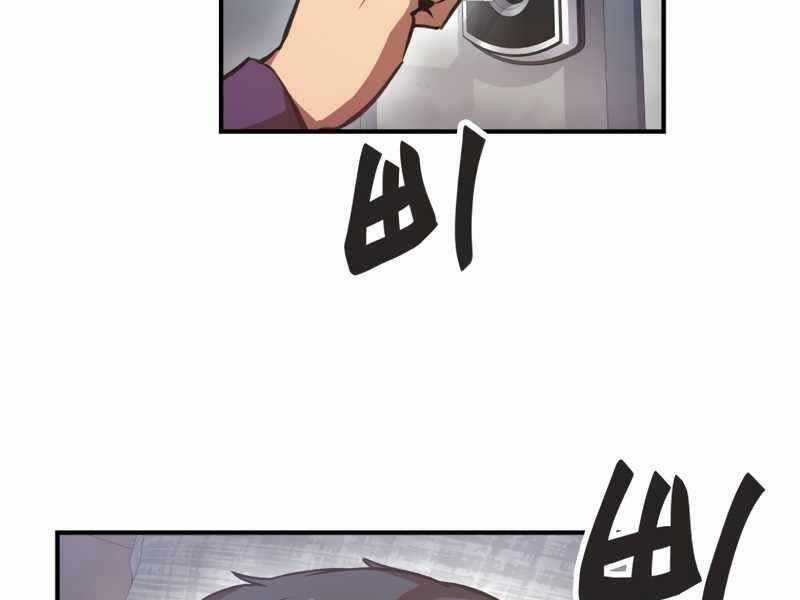 Câu Lạc Bộ Truyện Ma Chương 4 trang 2