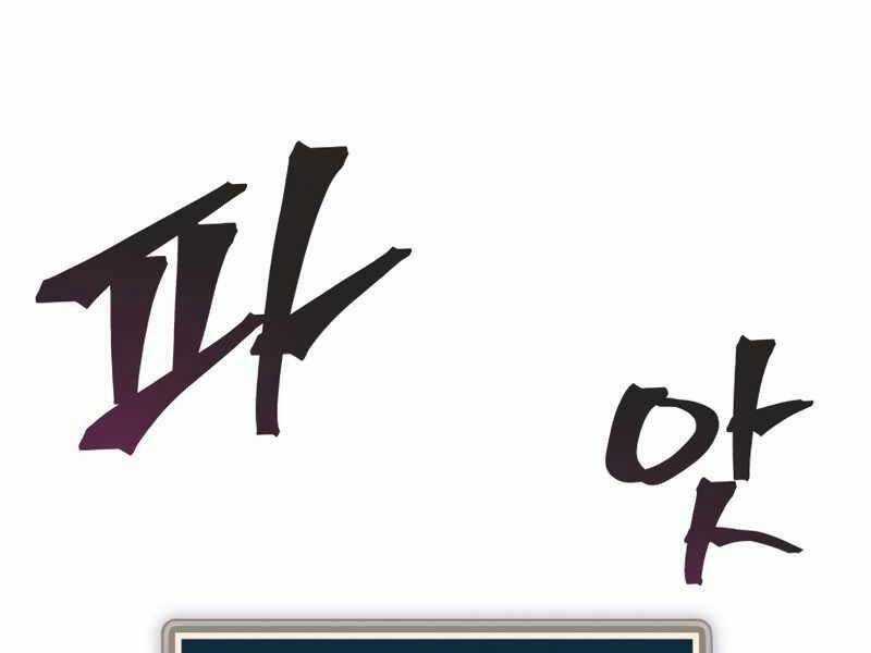 Câu Lạc Bộ Truyện Ma Chương 4 trang 53