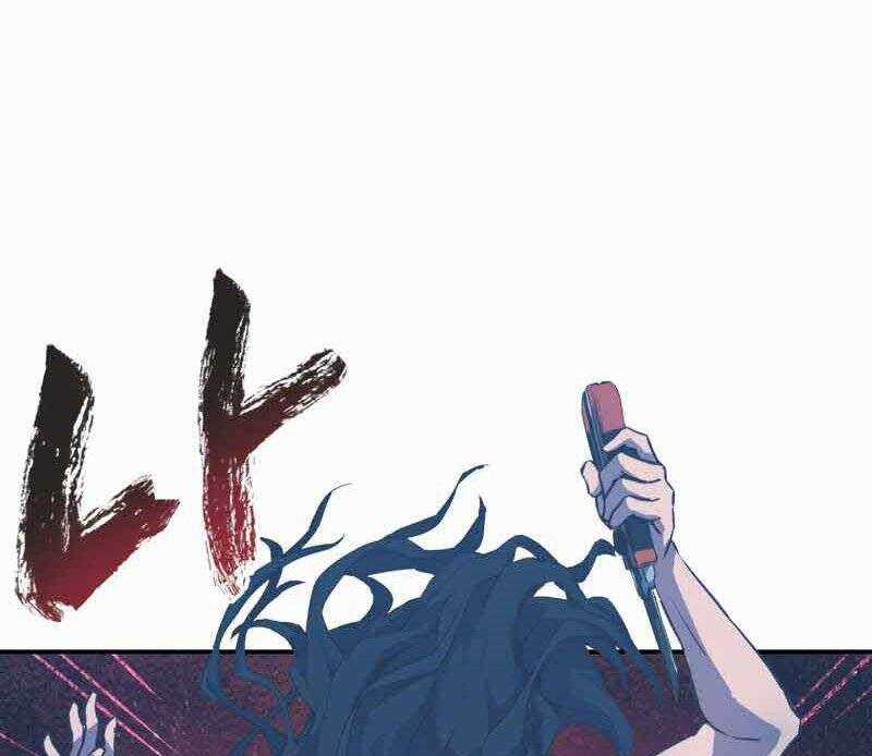 Câu Lạc Bộ Truyện Ma Chương 5 trang 121