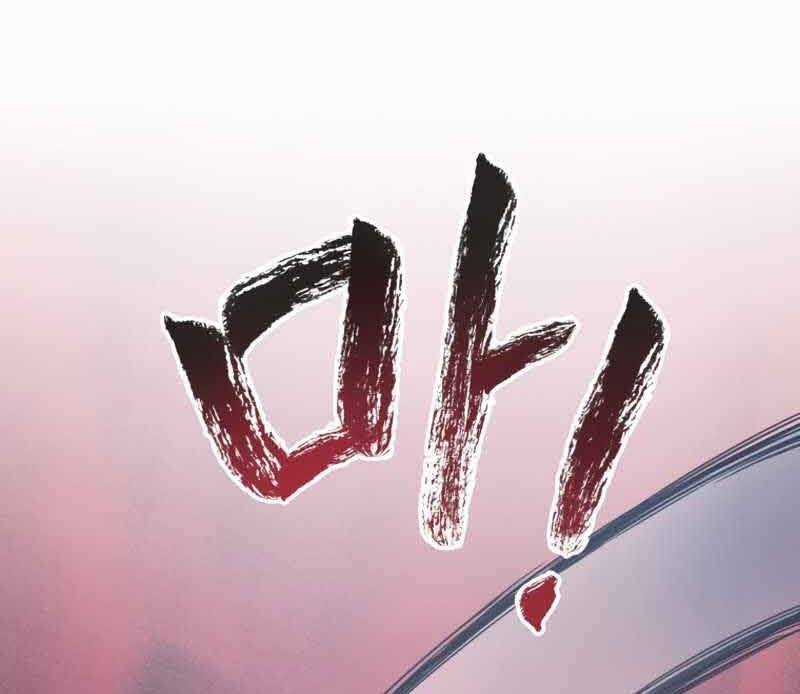 Câu Lạc Bộ Truyện Ma Chương 5 trang 124