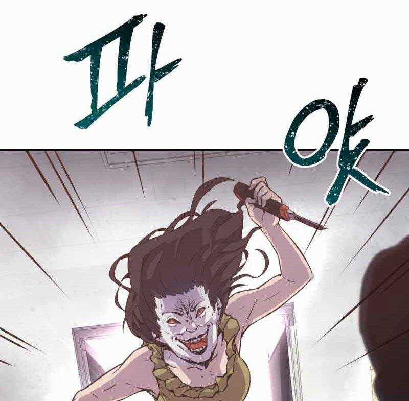 Câu Lạc Bộ Truyện Ma Chương 5 trang 71