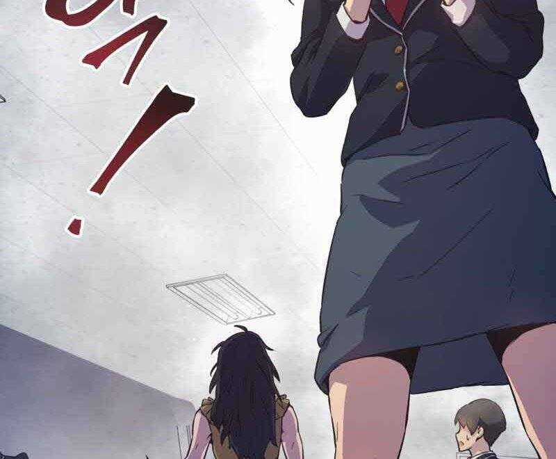 Câu Lạc Bộ Truyện Ma Chương 5 trang 80