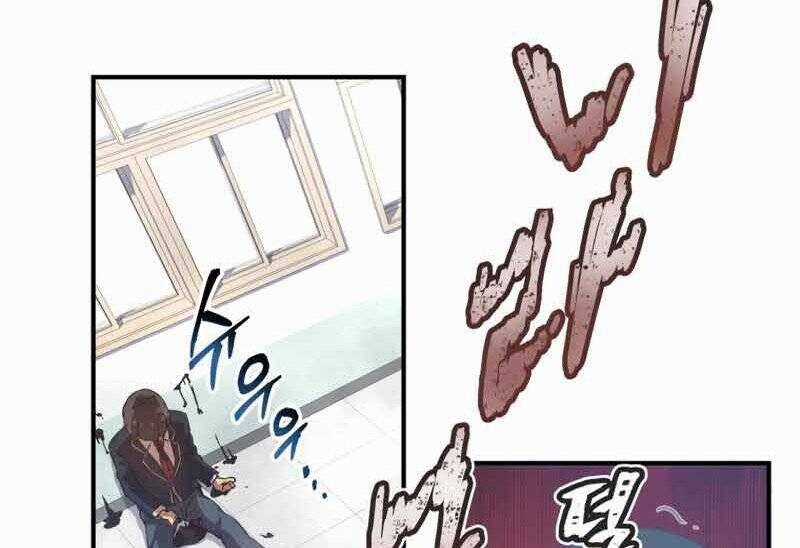 Câu Lạc Bộ Truyện Ma Chương 6 trang 168