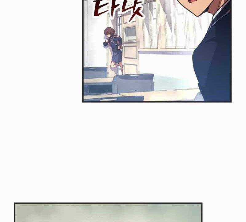 Câu Lạc Bộ Truyện Ma Chương 6 trang 23