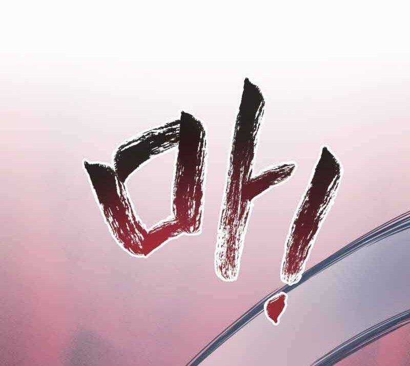 Câu Lạc Bộ Truyện Ma Chương 6 trang 4