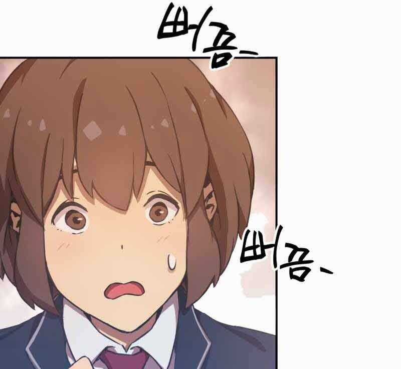 Câu Lạc Bộ Truyện Ma Chương 6 trang 80