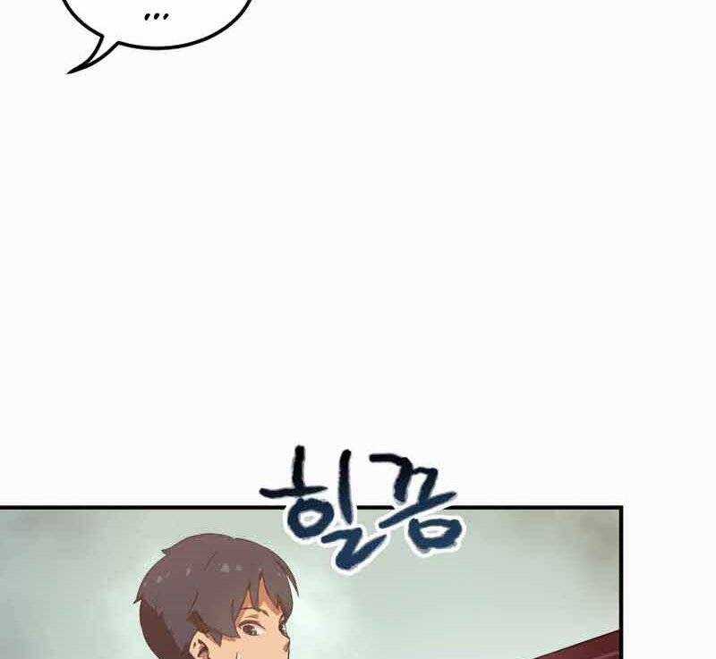 Câu Lạc Bộ Truyện Ma Chương 6 trang 89