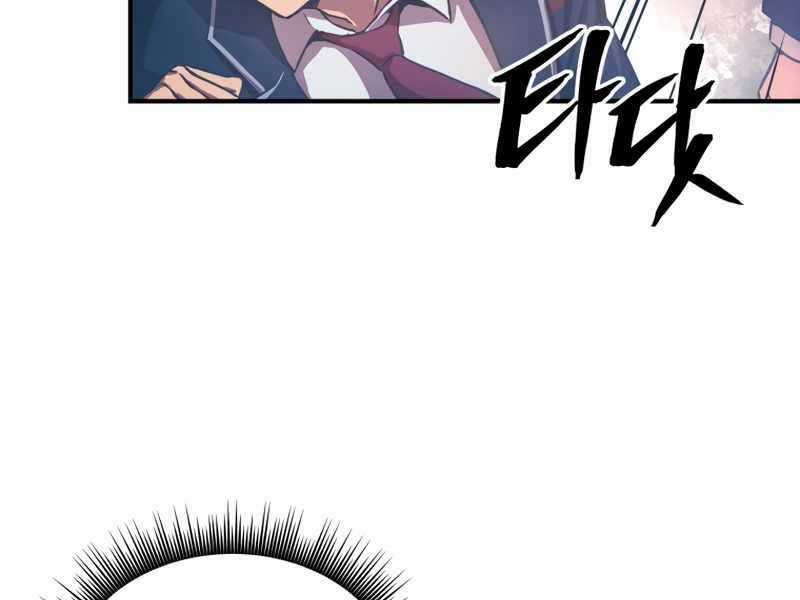 Câu Lạc Bộ Truyện Ma Chương 7 trang 12