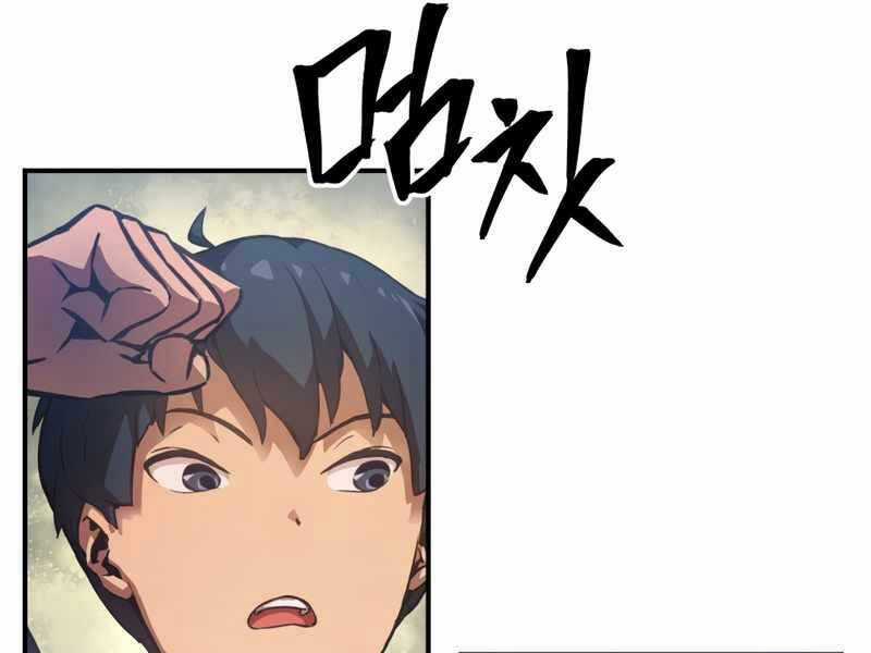 Câu Lạc Bộ Truyện Ma Chương 7 trang 19