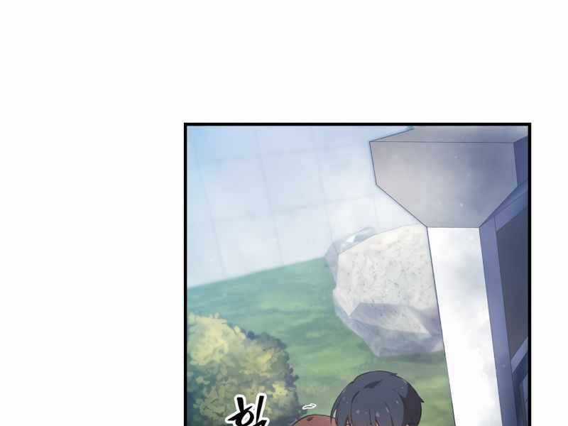 Câu Lạc Bộ Truyện Ma Chương 7 trang 55