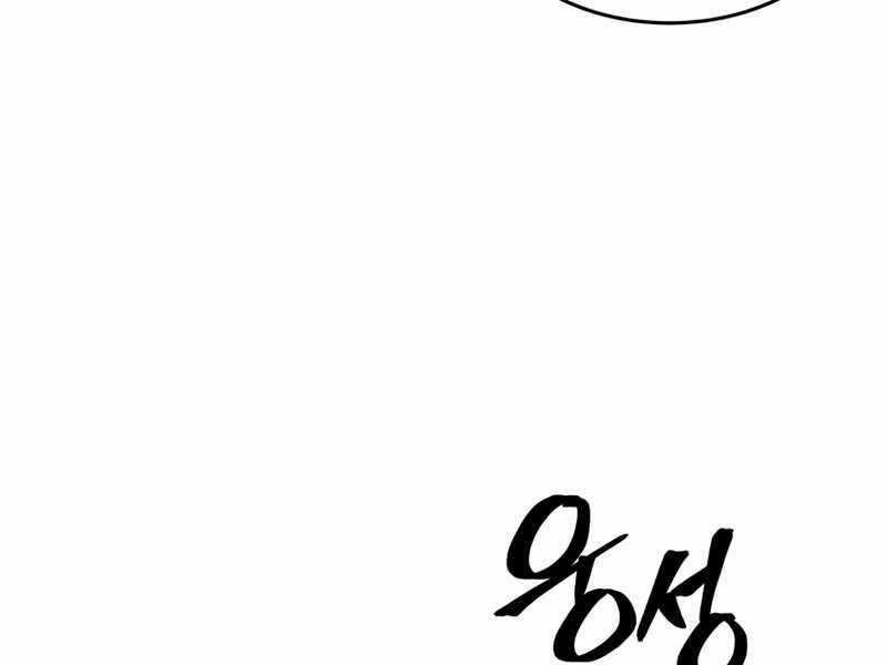 Câu Lạc Bộ Truyện Ma Chương 7 trang 7