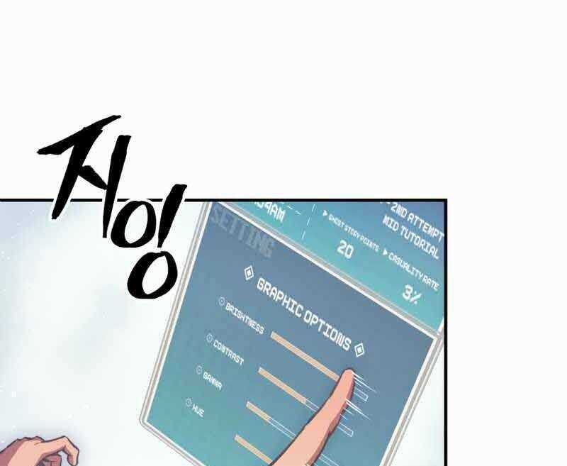 Câu Lạc Bộ Truyện Ma Chương 9 trang 81