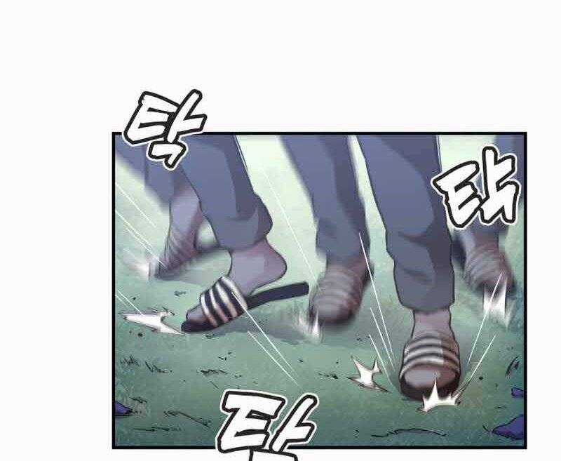 Câu Lạc Bộ Truyện Ma Chương 9 trang 94