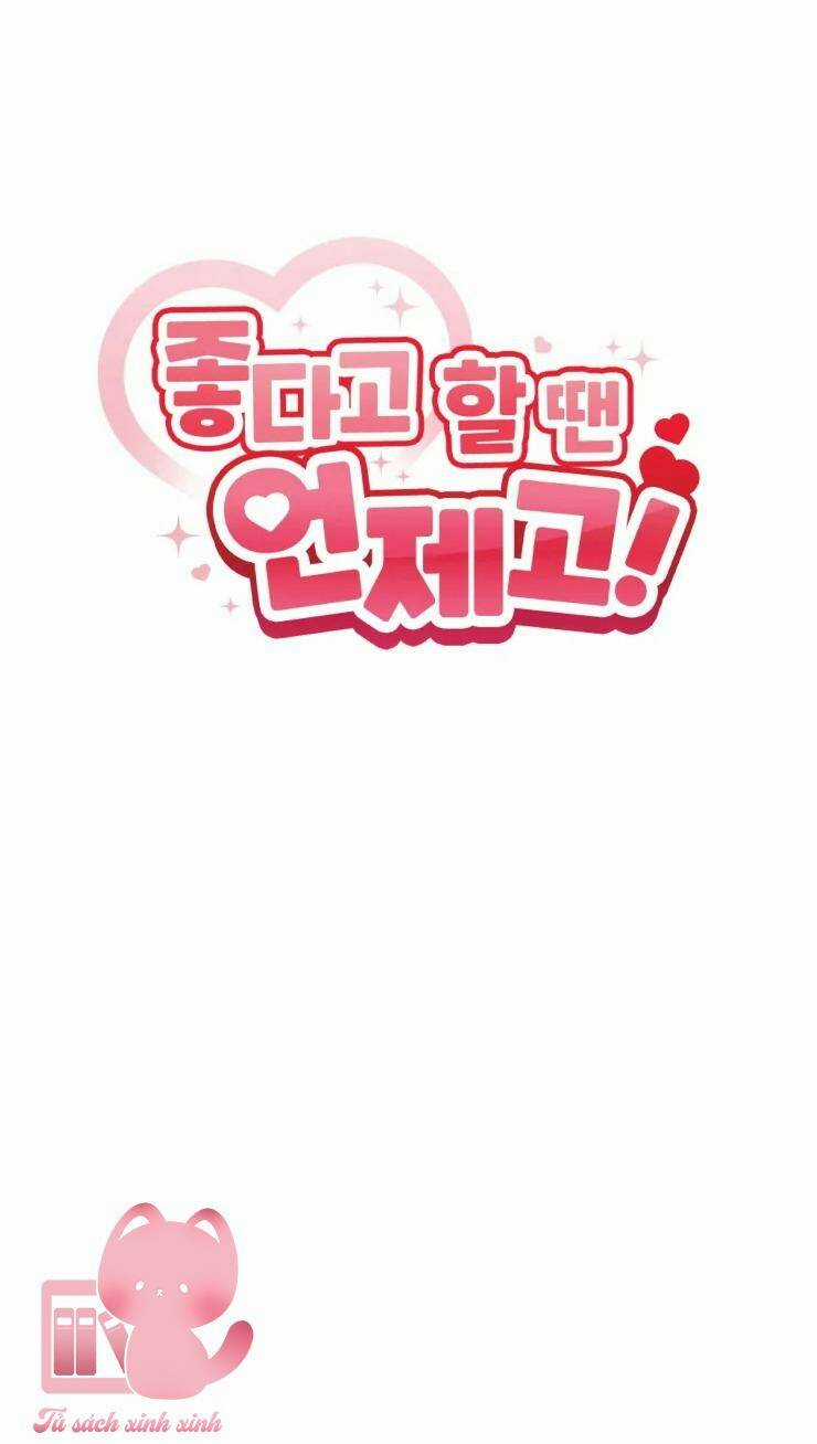 Cậu Nói Thích Tớ Khi Nào Chứ! Chapter 10 trang 11