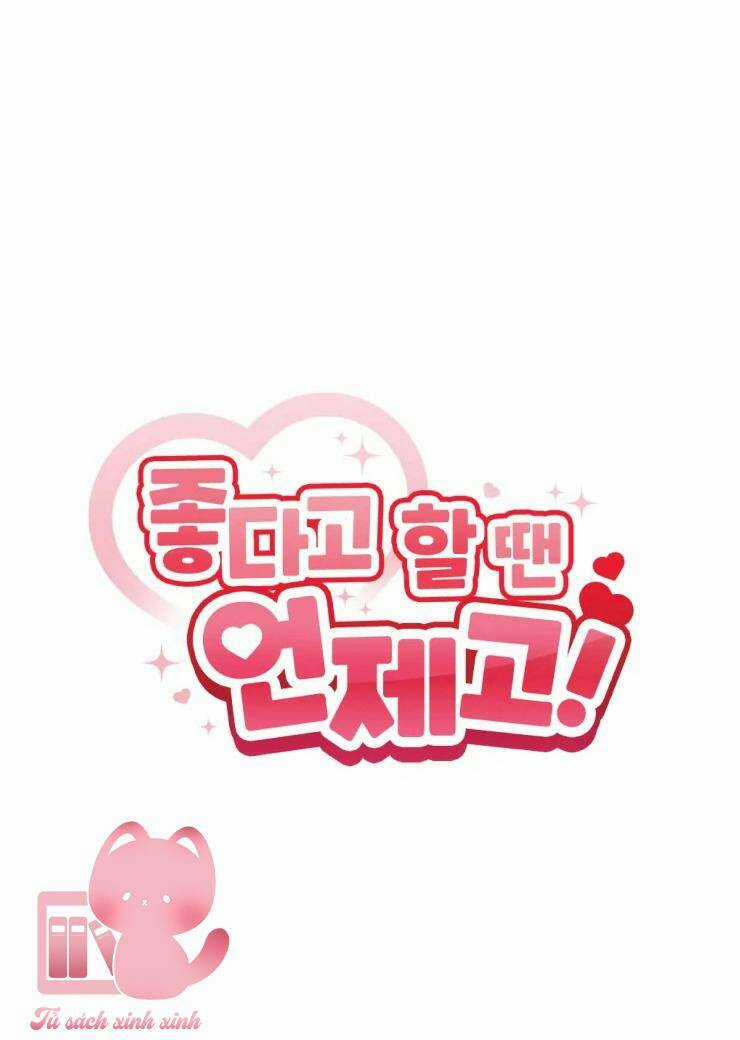 Cậu Nói Thích Tớ Khi Nào Chứ! Chapter 11 trang 6