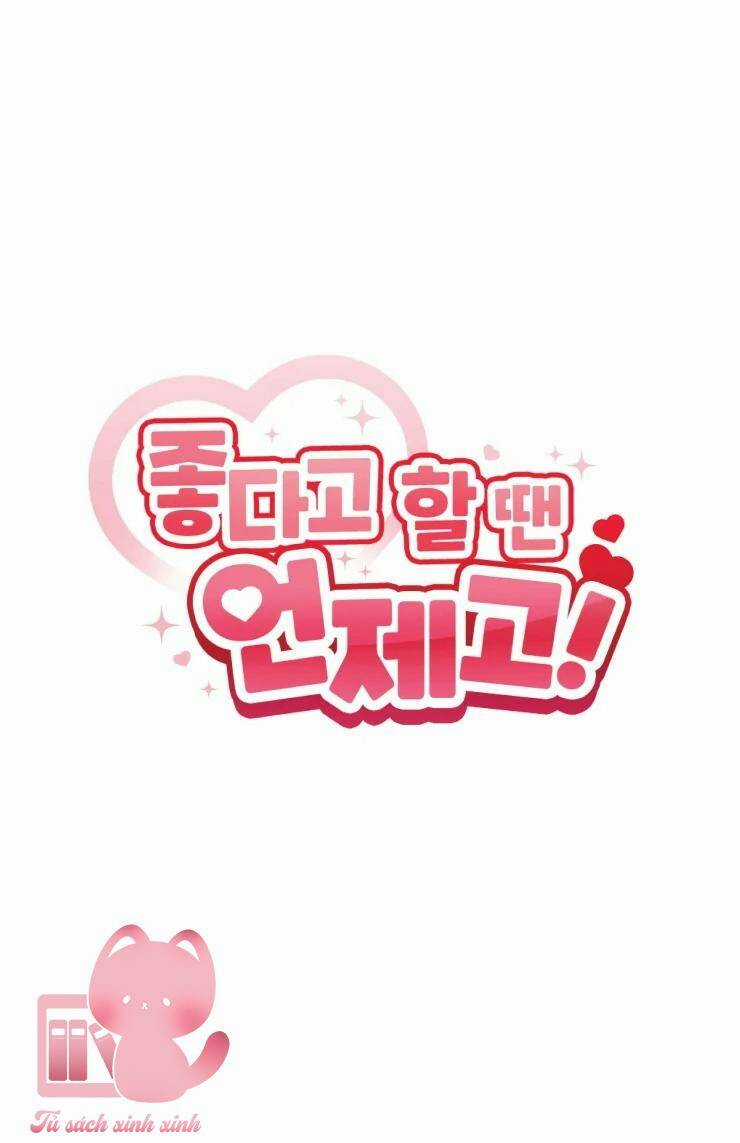 Cậu Nói Thích Tớ Khi Nào Chứ! Chapter 13 trang 4