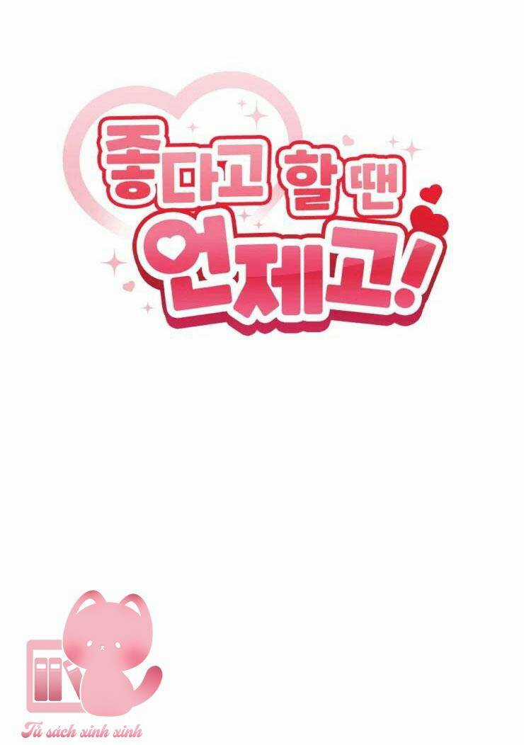 Cậu Nói Thích Tớ Khi Nào Chứ! Chapter 14 trang 5