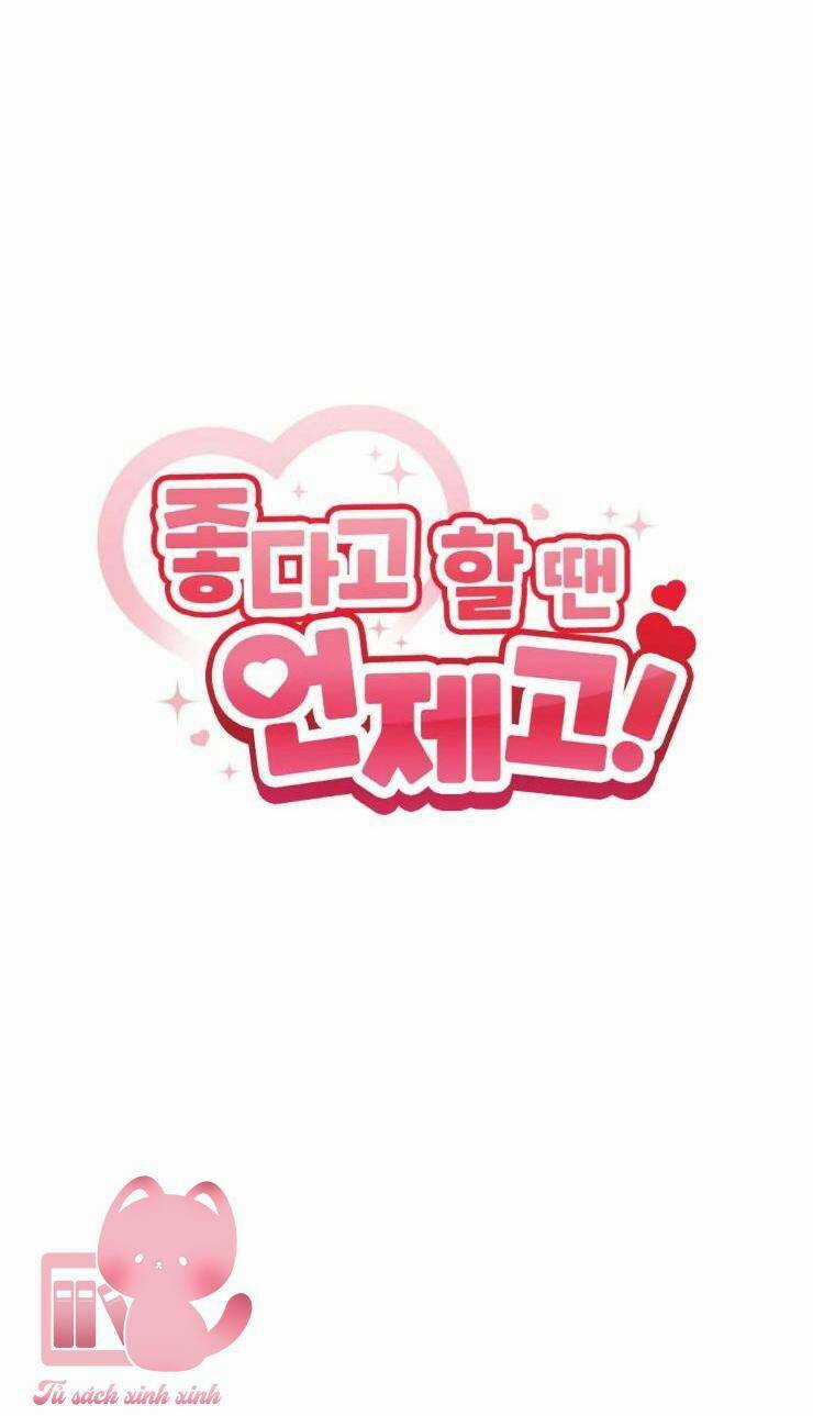 Cậu Nói Thích Tớ Khi Nào Chứ! Chapter 18 trang 2