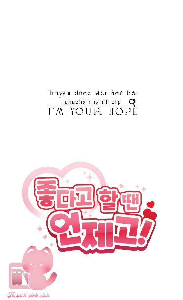 Cậu Nói Thích Tớ Khi Nào Chứ! Chapter 19 trang 2