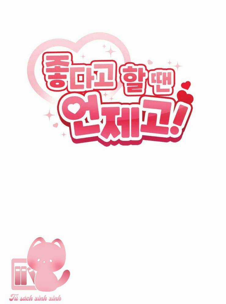 Cậu Nói Thích Tớ Khi Nào Chứ! Chapter 2 trang 3