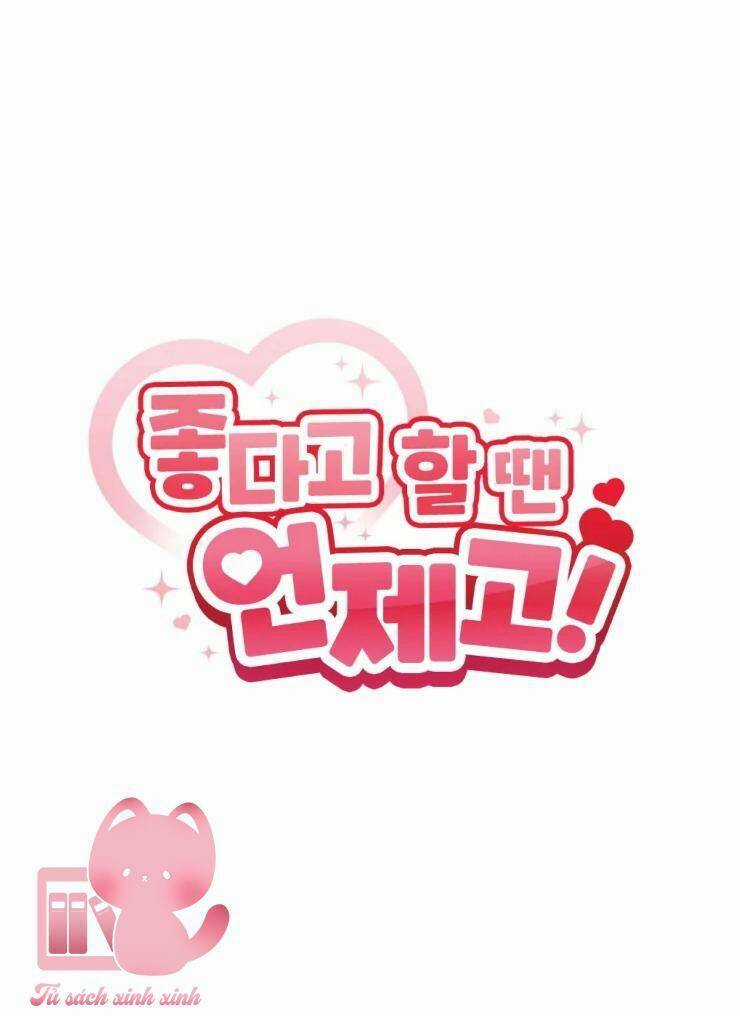 Cậu Nói Thích Tớ Khi Nào Chứ! Chapter 20 trang 6