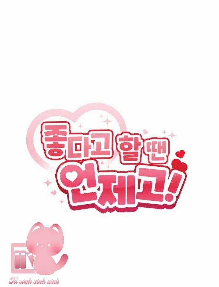 Cậu Nói Thích Tớ Khi Nào Chứ! Chapter 3 trang 10