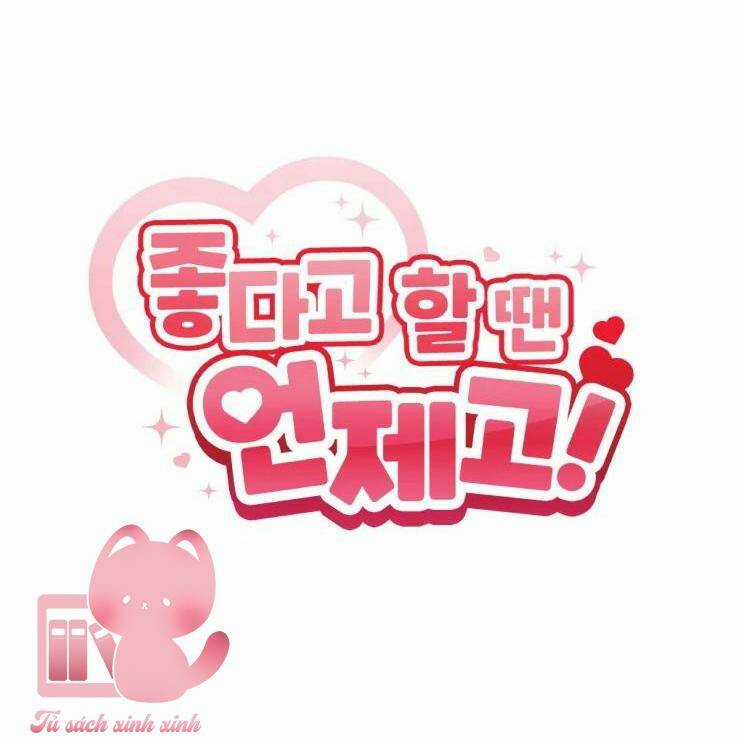 Cậu Nói Thích Tớ Khi Nào Chứ! Chapter 4 trang 5