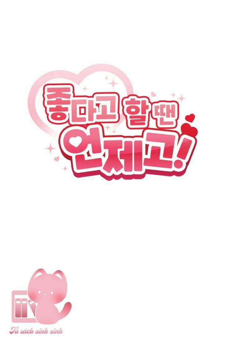 Cậu Nói Thích Tớ Khi Nào Chứ! Chapter 5 trang 7