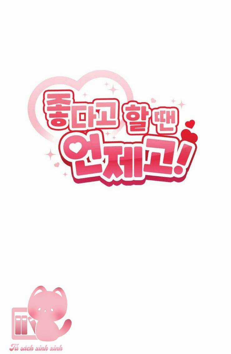 Cậu Nói Thích Tớ Khi Nào Chứ! Chapter 7 trang 4