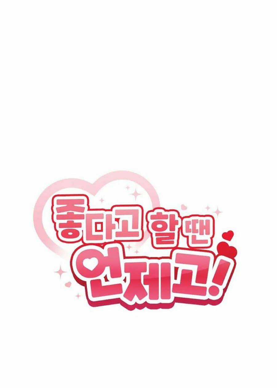 Cậu Nói Thích Tớ Khi Nào Chứ! Chapter 8 trang 14